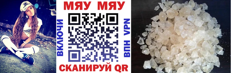 Купить закладку МАРИХУАНА Меф Выкса