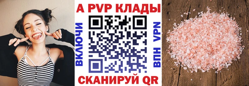 Альфа ПВП СК Купить где Выкса