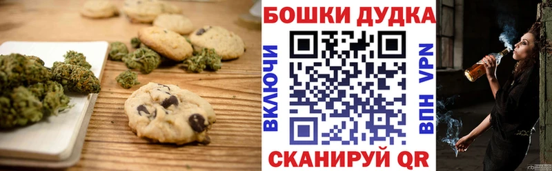 Купить где Выкса Еда ТГК конопля