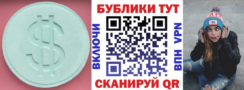 Купить закладки  Выкса  Ecstasy VHQ 
