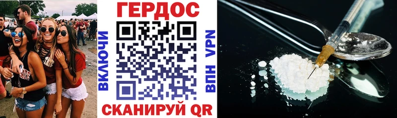 Героин белый  Купить  Выкса 