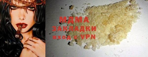 тгк Зеленокумск
