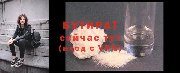 mdpv Зеленодольск