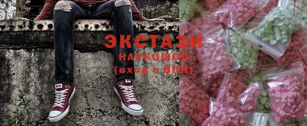 тгк Зеленокумск
