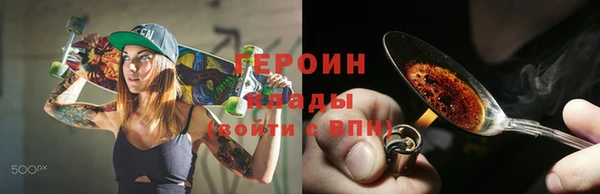герыч Зерноград