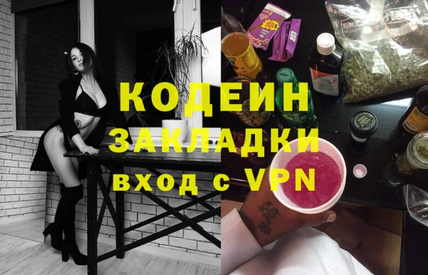 тгк Зеленокумск