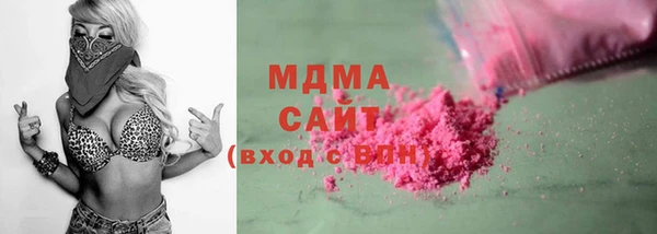 тгк Зеленокумск