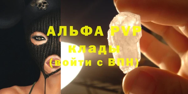 mdpv Зеленодольск