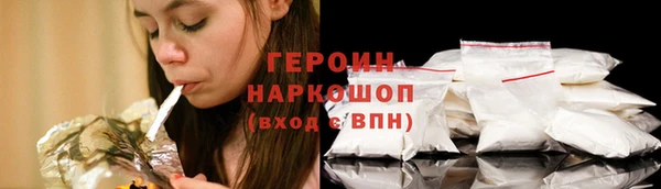 герыч Зерноград