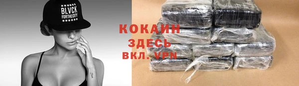 гашиш Инта