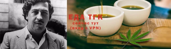 гашиш Инта