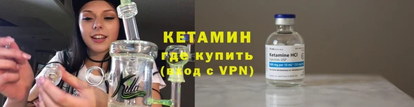 тгк Зеленокумск