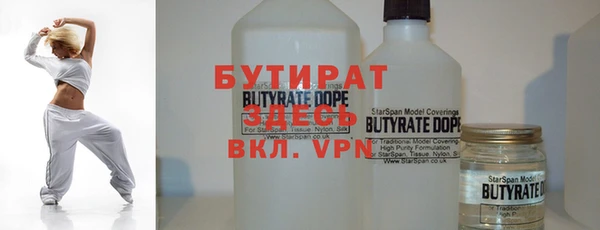 тгк Зеленокумск