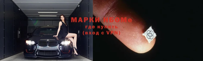 тгк Зеленокумск