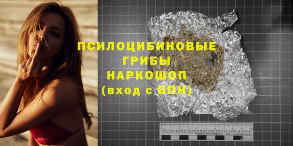 тгк Зеленокумск