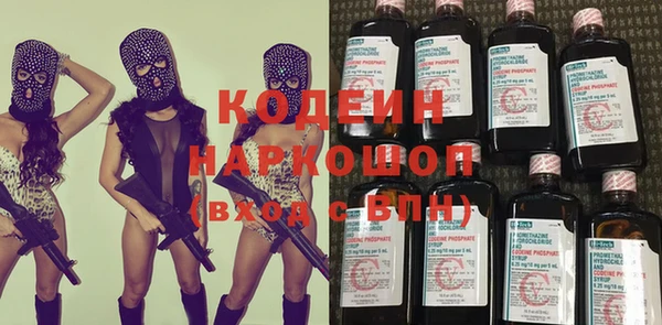 тгк Зеленокумск