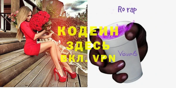 mdpv Зеленодольск