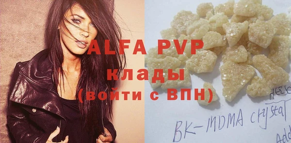 тгк Зеленокумск