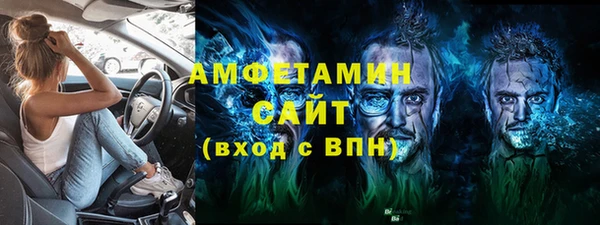 герыч Зерноград