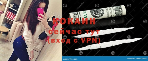тгк Зеленокумск