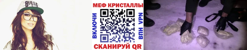 Купить  Выкса  МЕФ кристаллы 