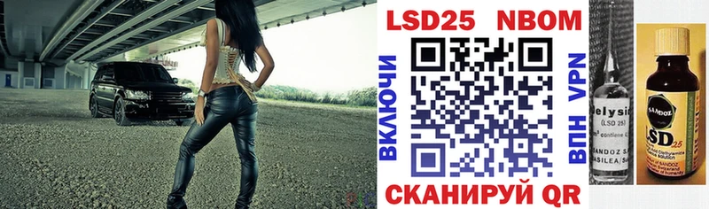 Марки NBOMe 1,5мг  Купить закладки  Выкса 