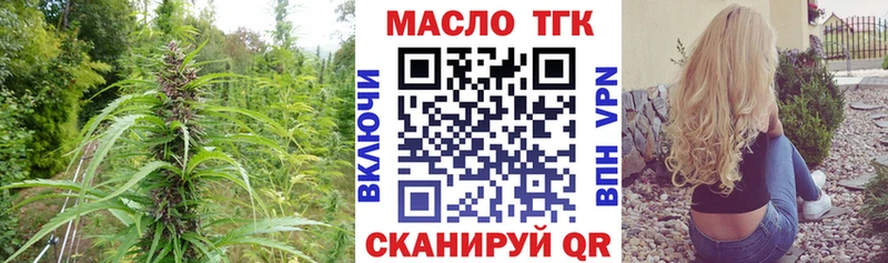 Дистиллят ТГК гашишное масло  Купить где  Выкса 